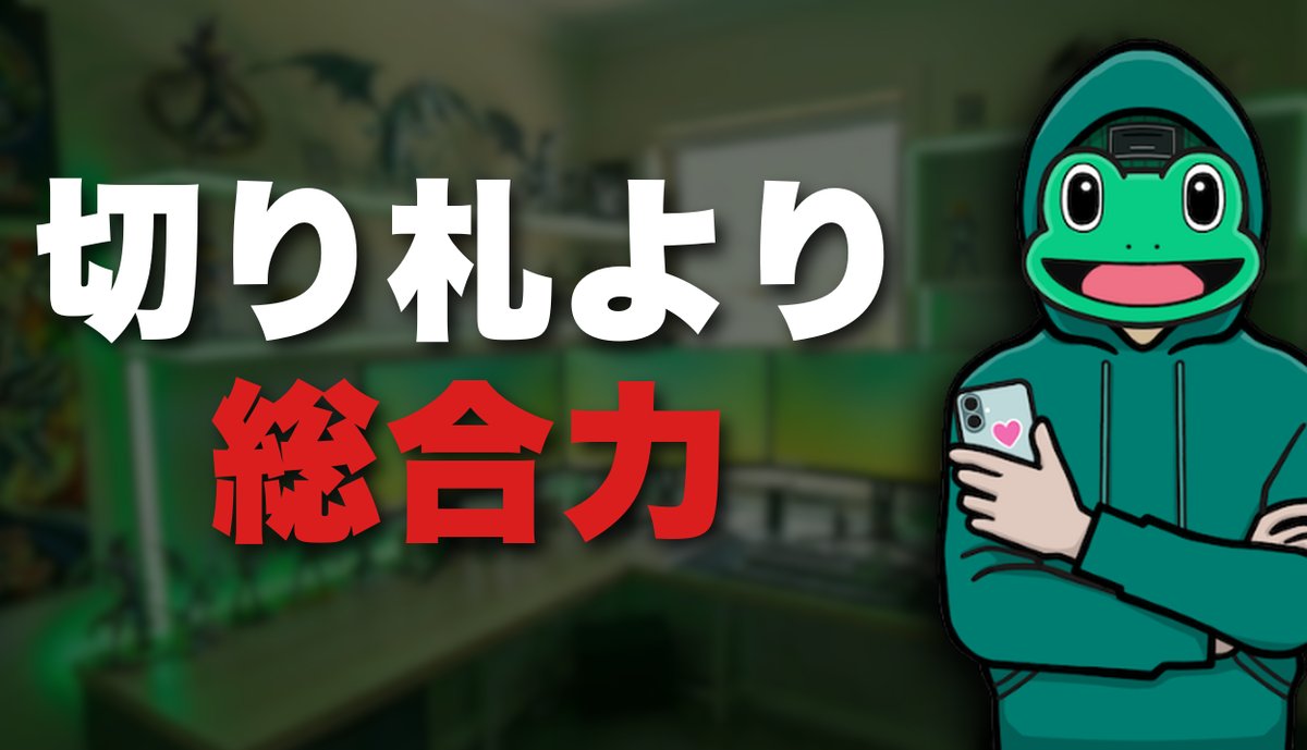 かえる