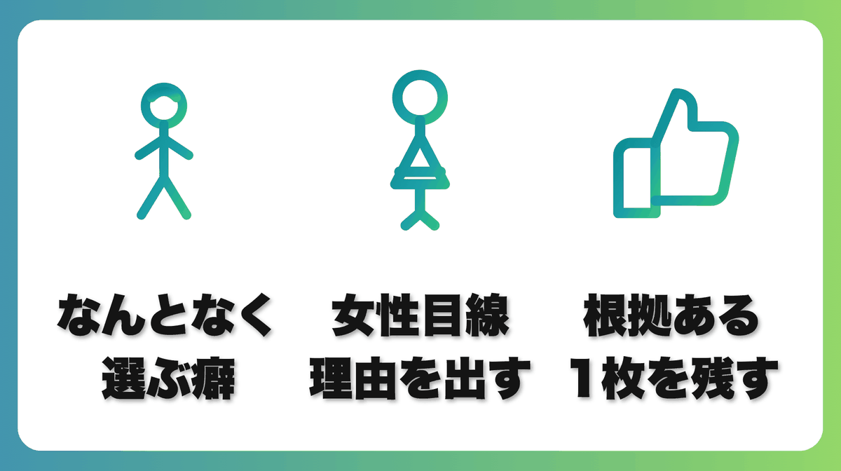 解説2