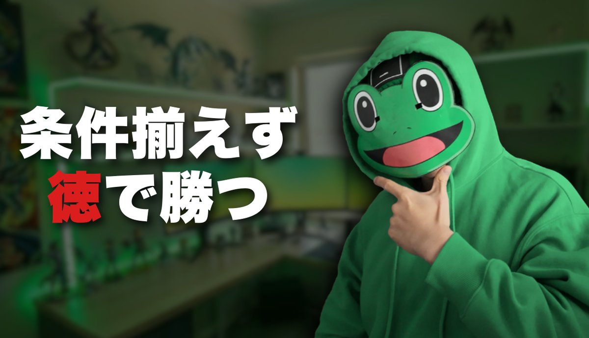 かえる