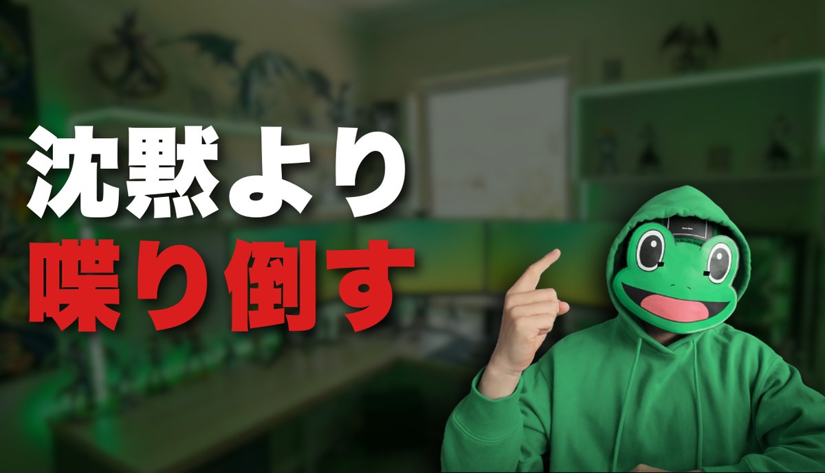 かえる