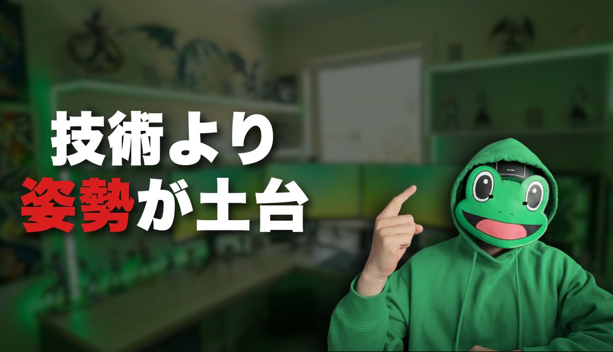 かえる