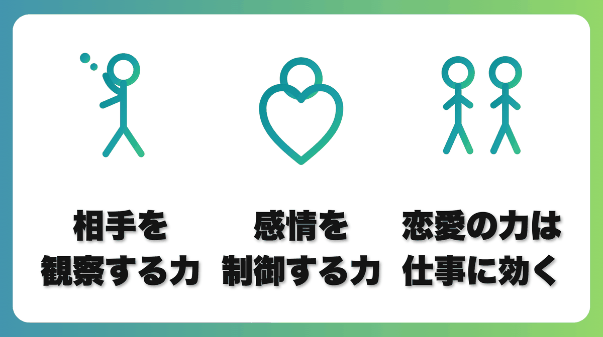 解説2