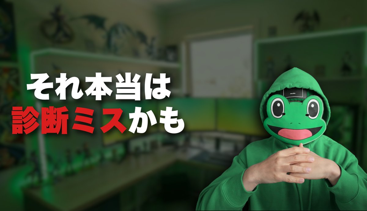かえる