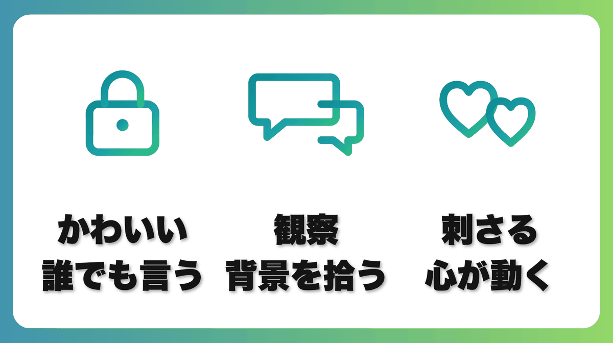 解説2