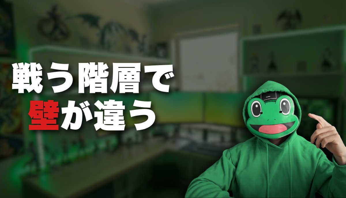 かえる