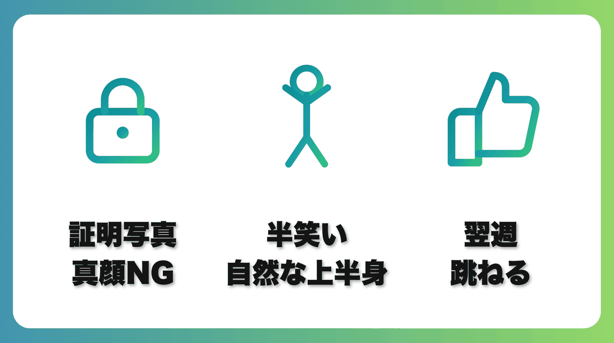 解説2