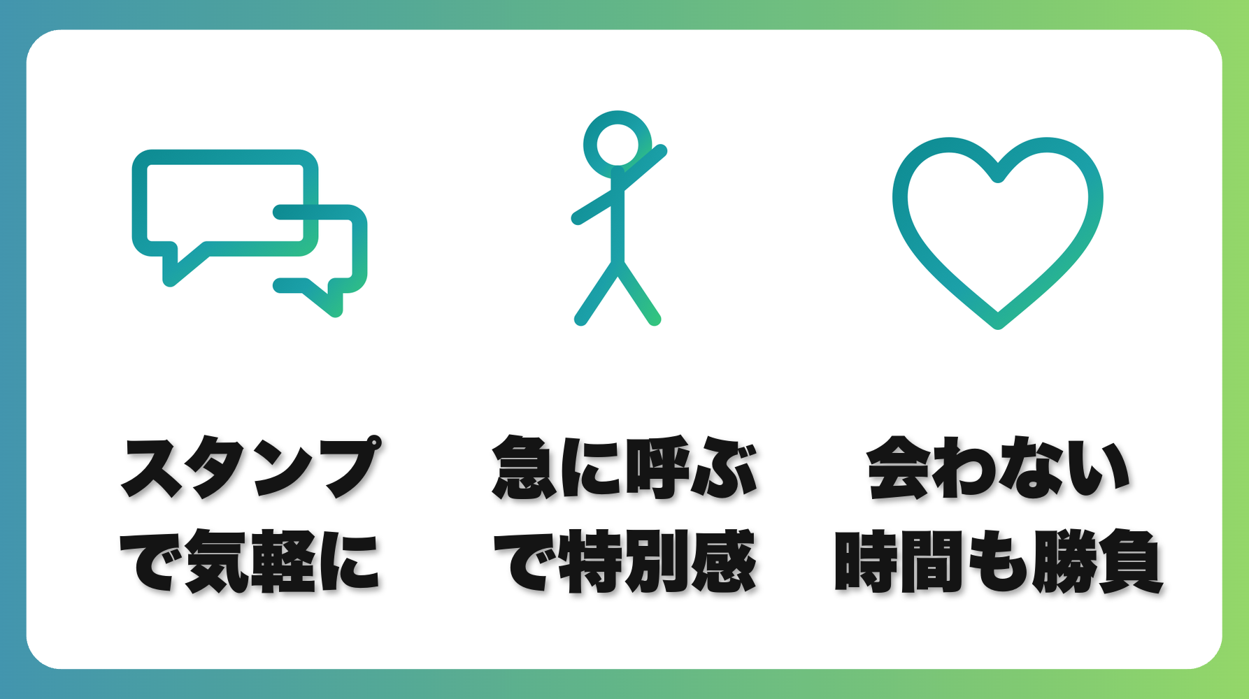 解説2