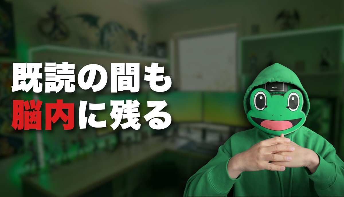 かえる