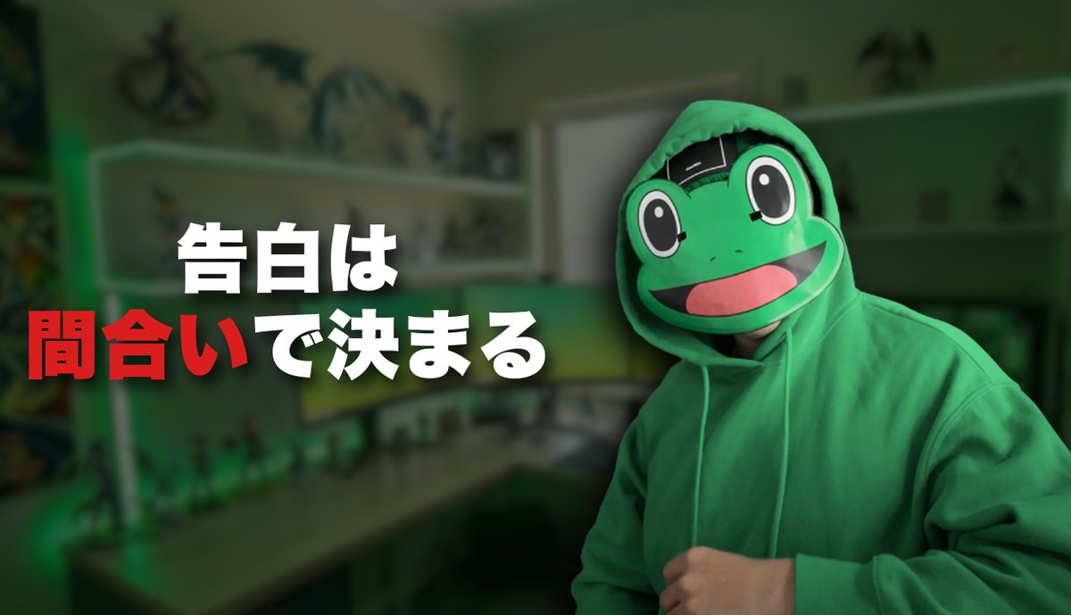 かえる