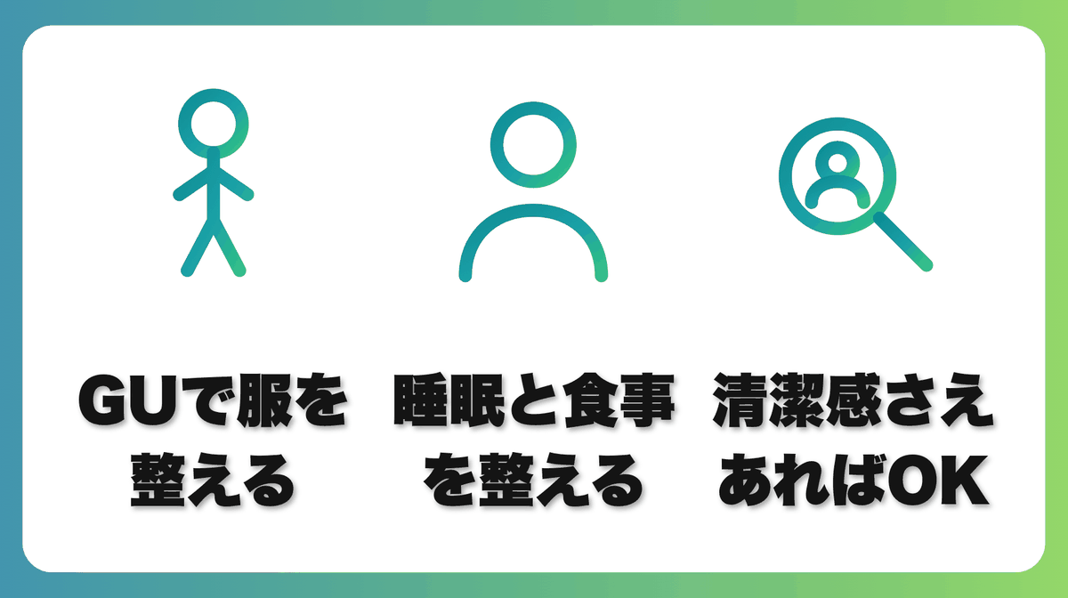 解説1