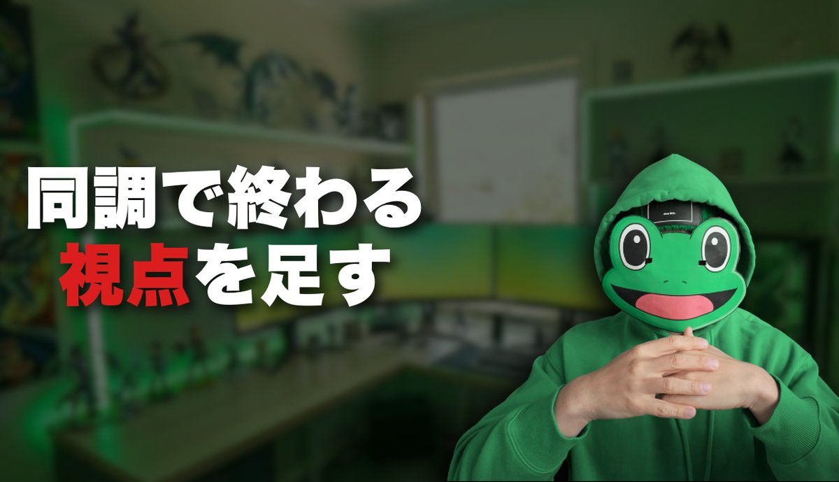 かえる