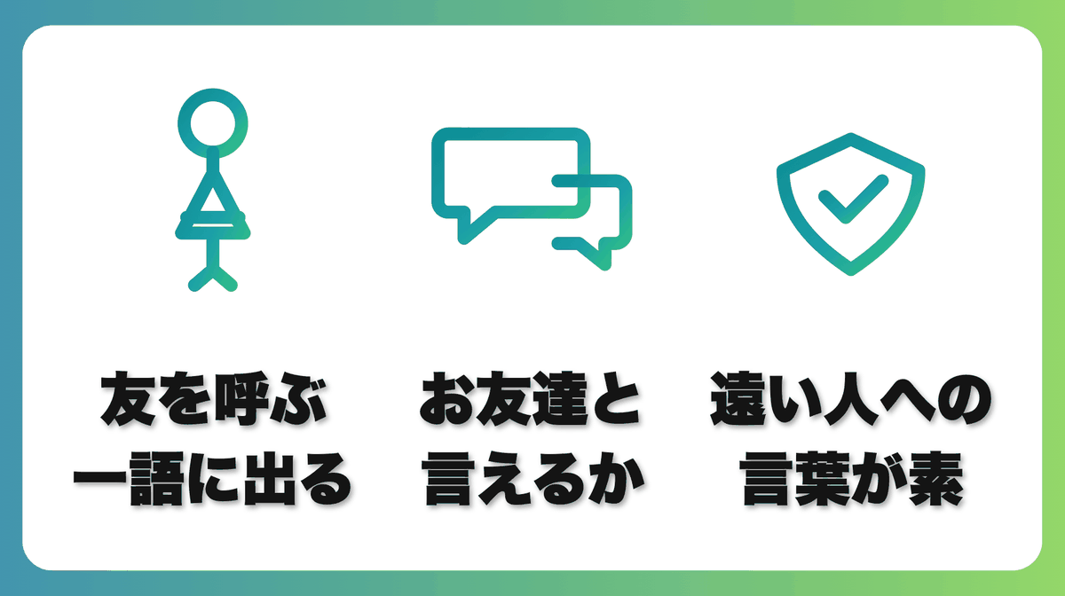解説1