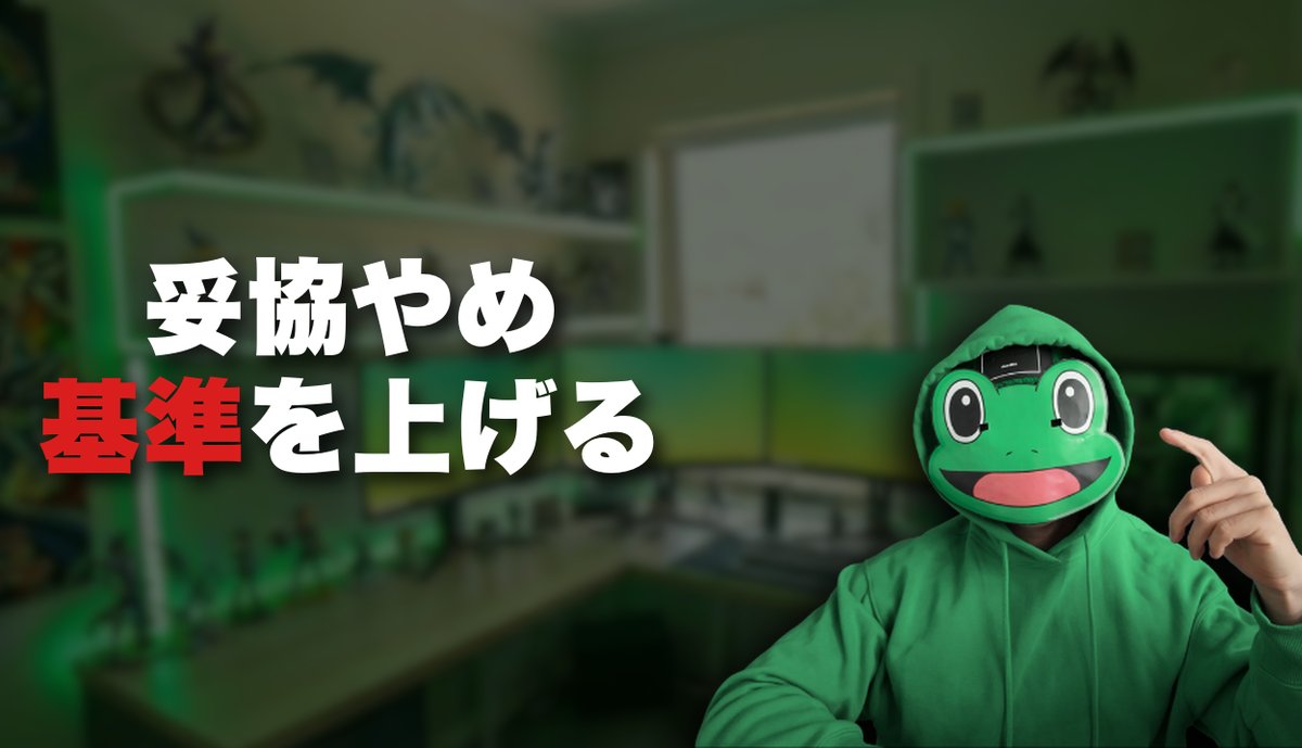 かえる