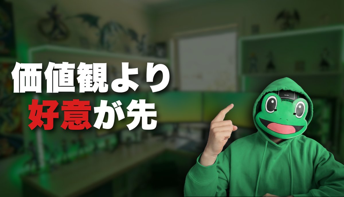 かえる