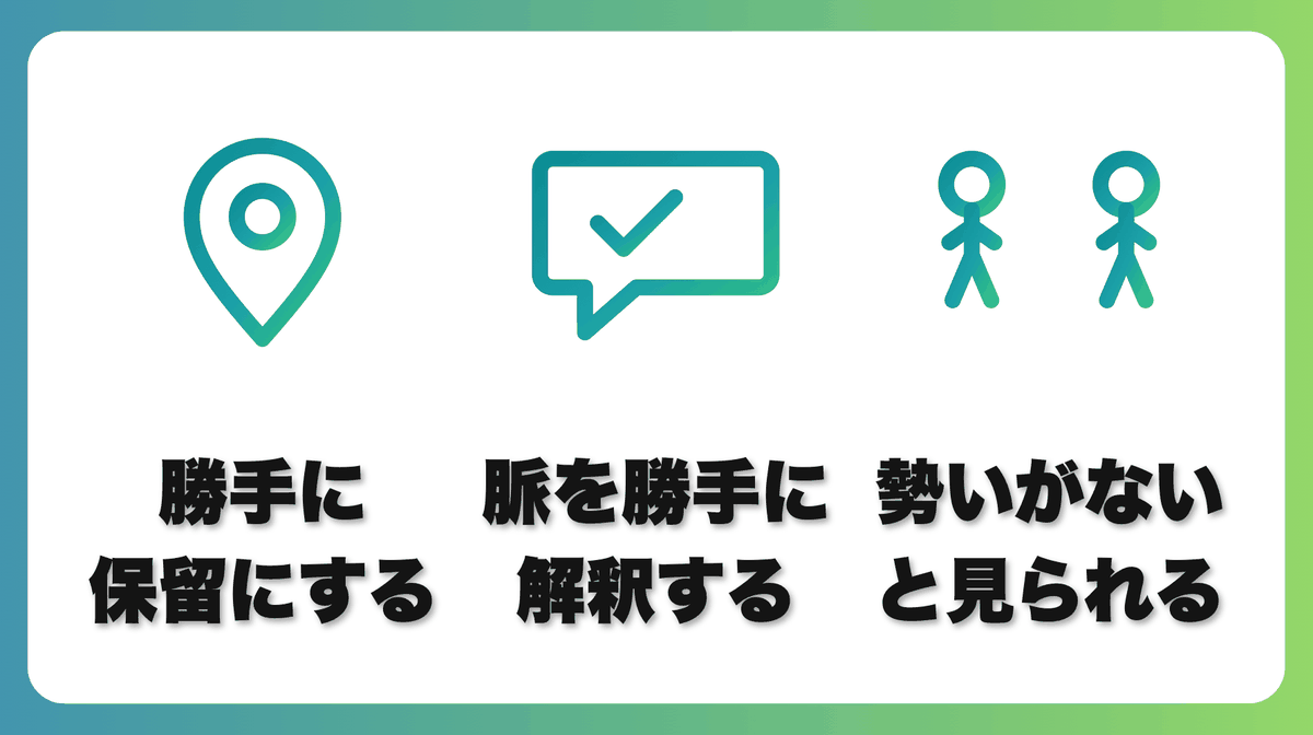 解説1