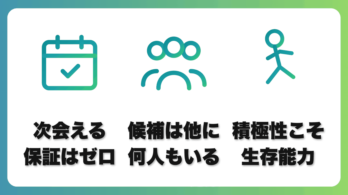 解説2