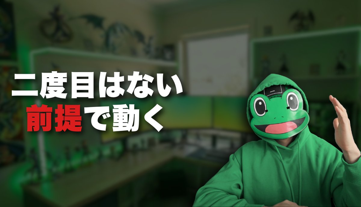 かえる