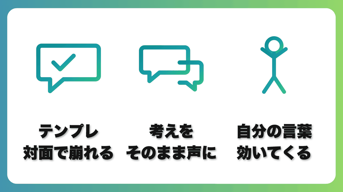 解説2