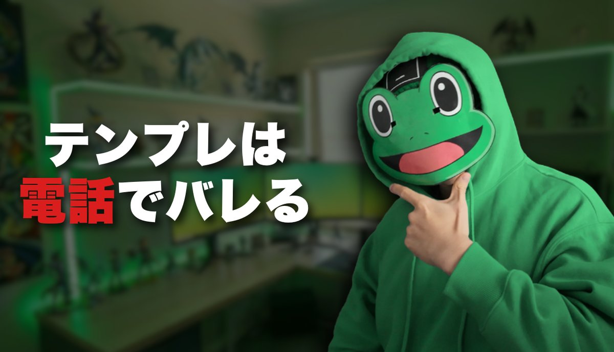 かえる