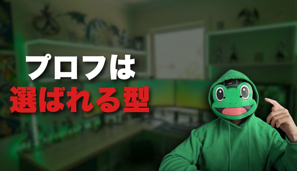 かえる