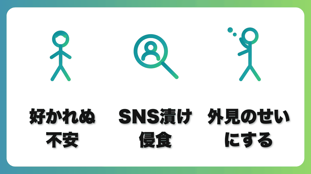 解説1