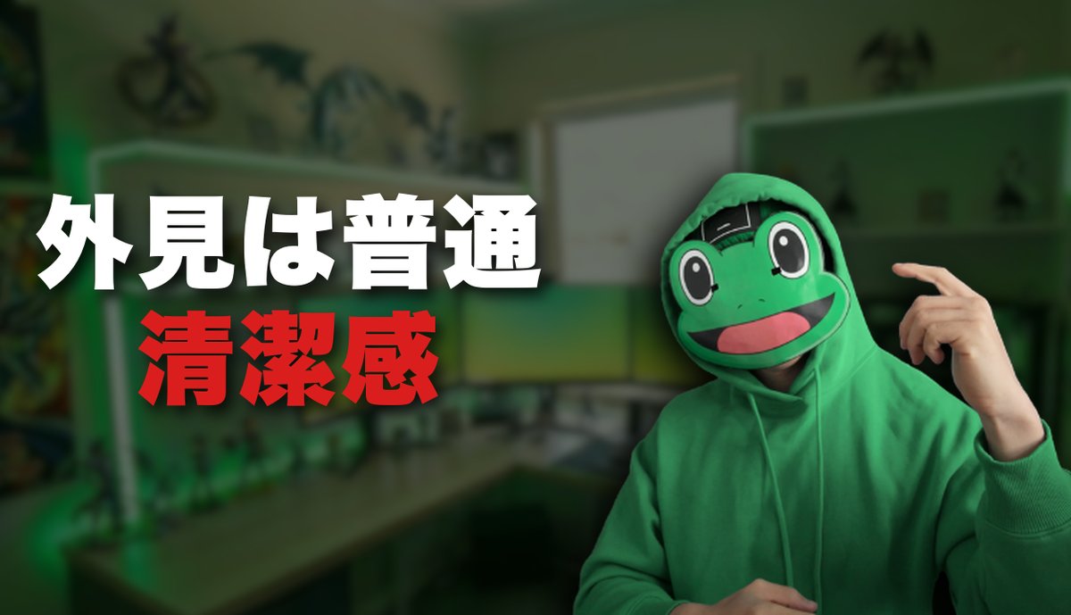 かえる