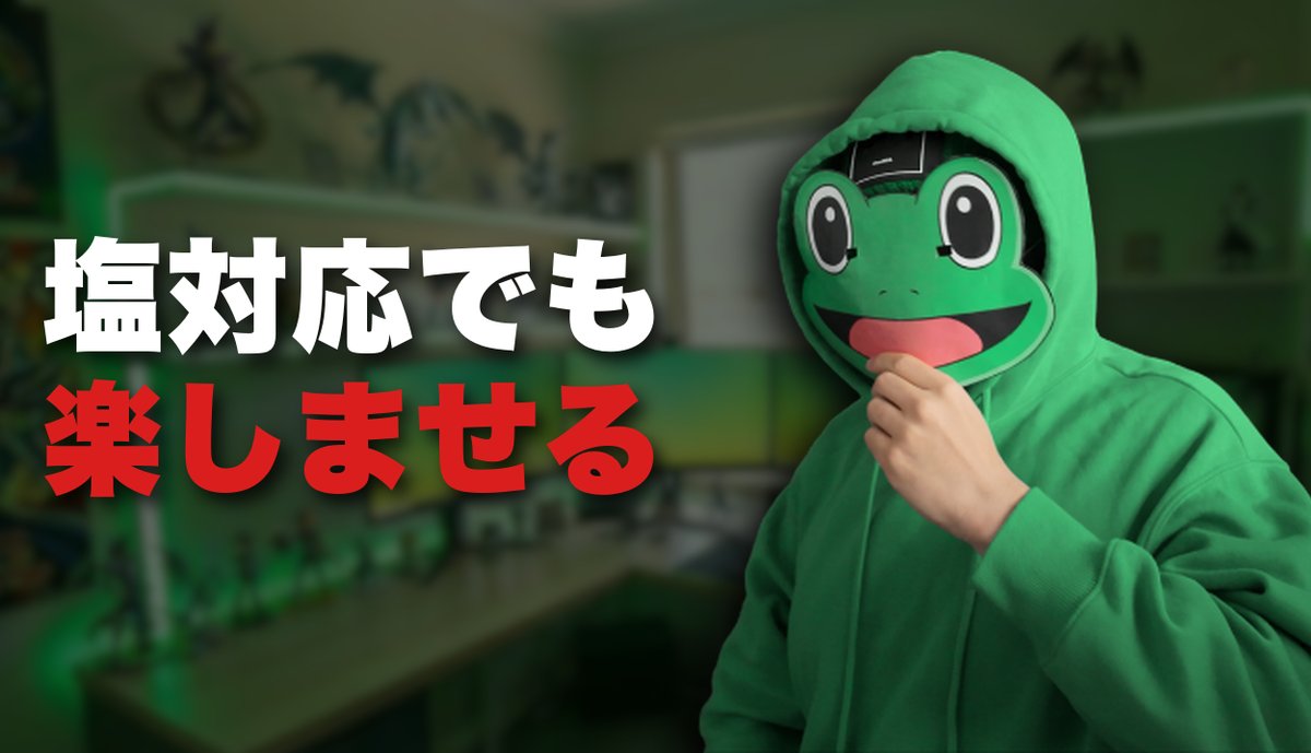 かえる
