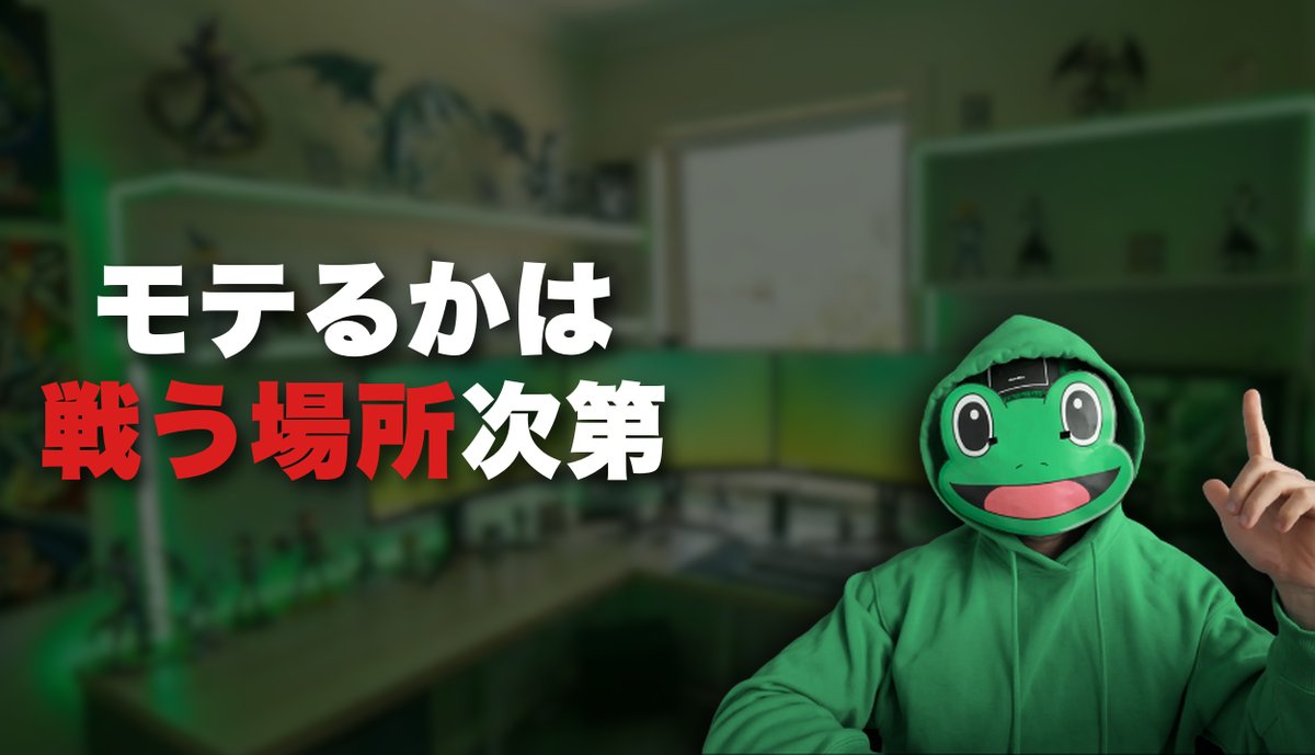 かえる