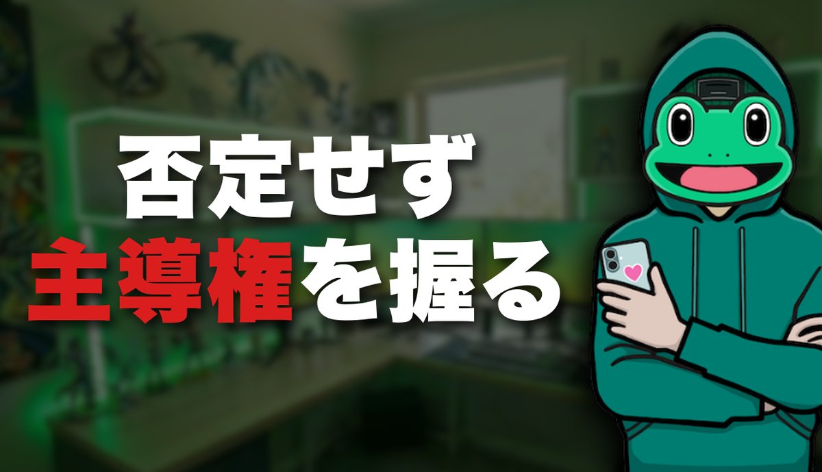 かえる