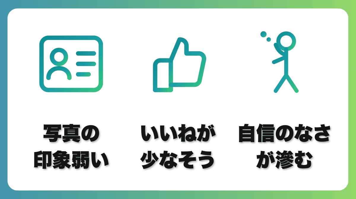 解説1