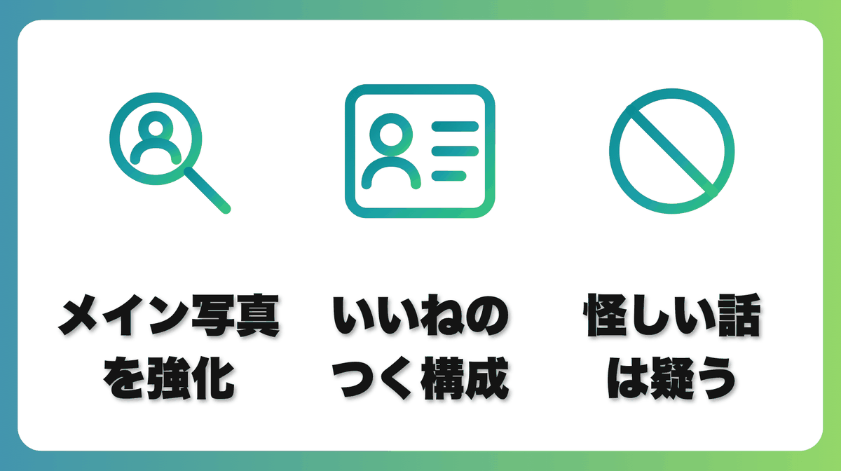 解説2