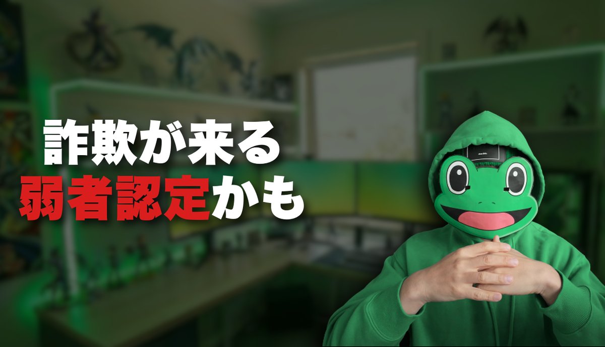 かえる