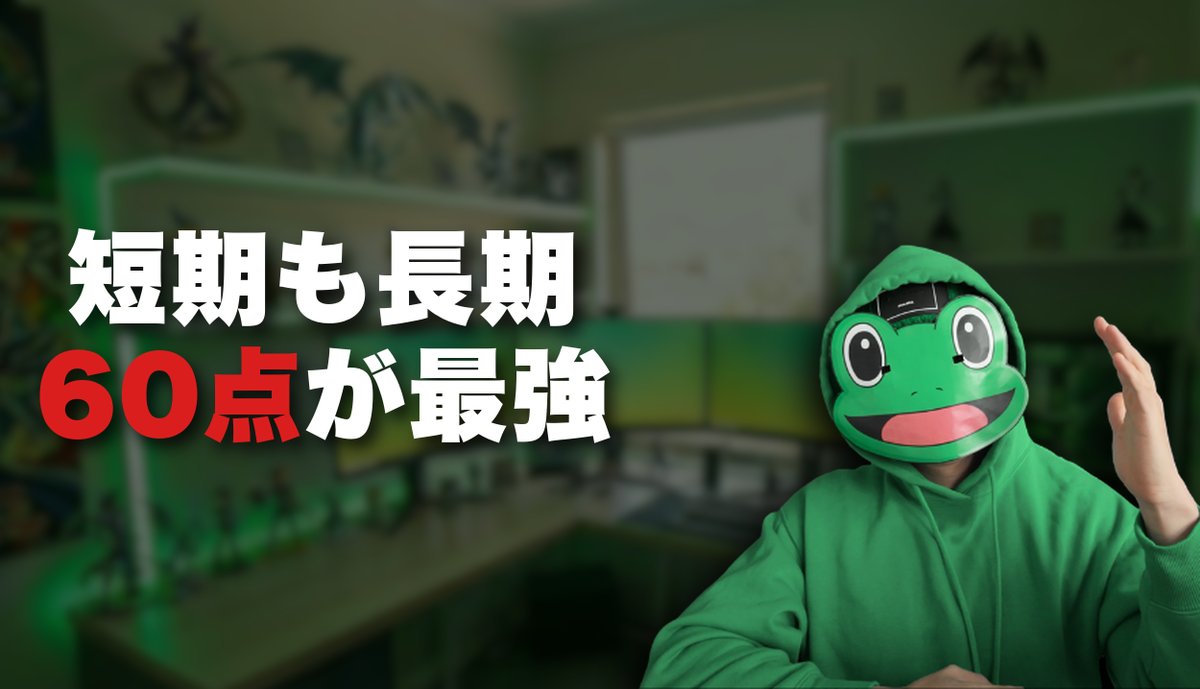 かえる