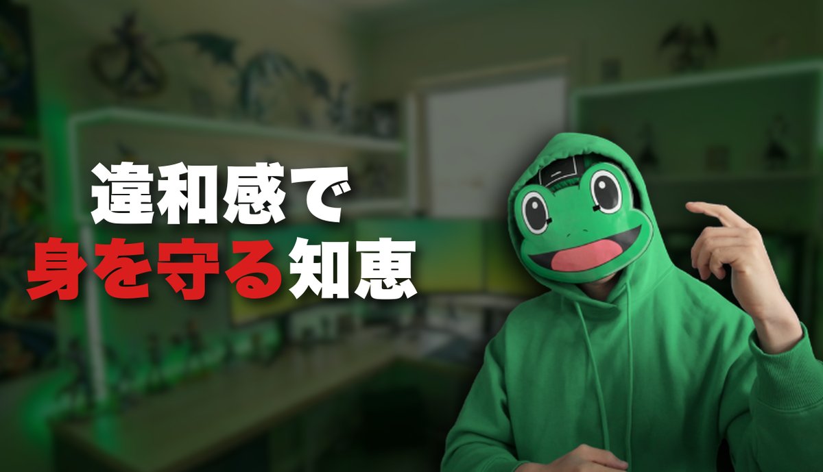 かえる