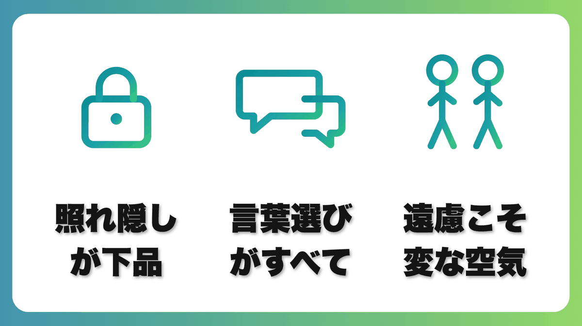 解説1