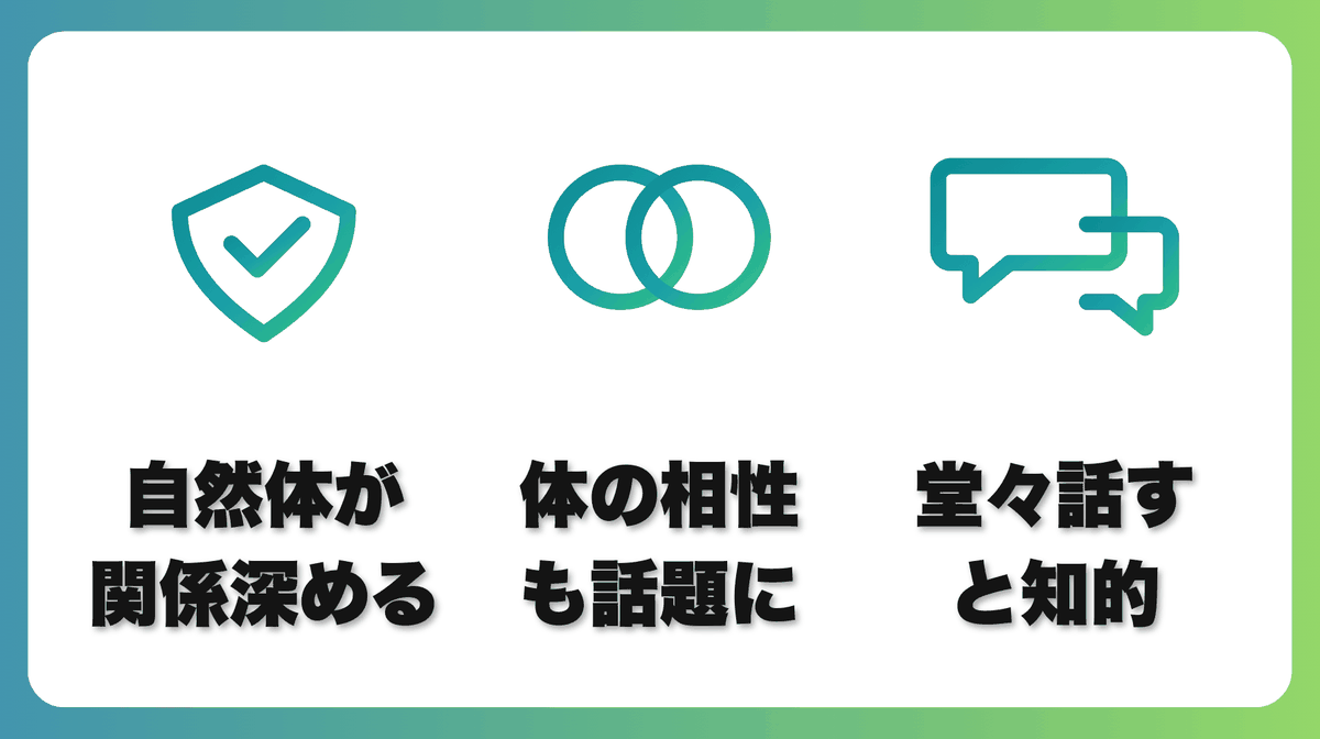 解説2