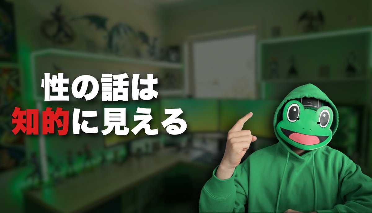 かえる