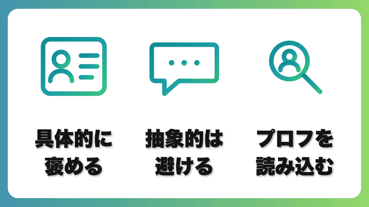 解説1