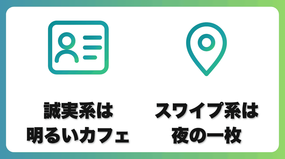 解説2