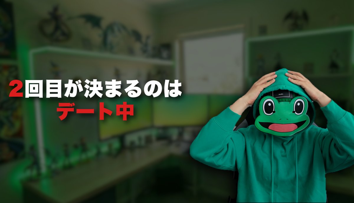 かえる