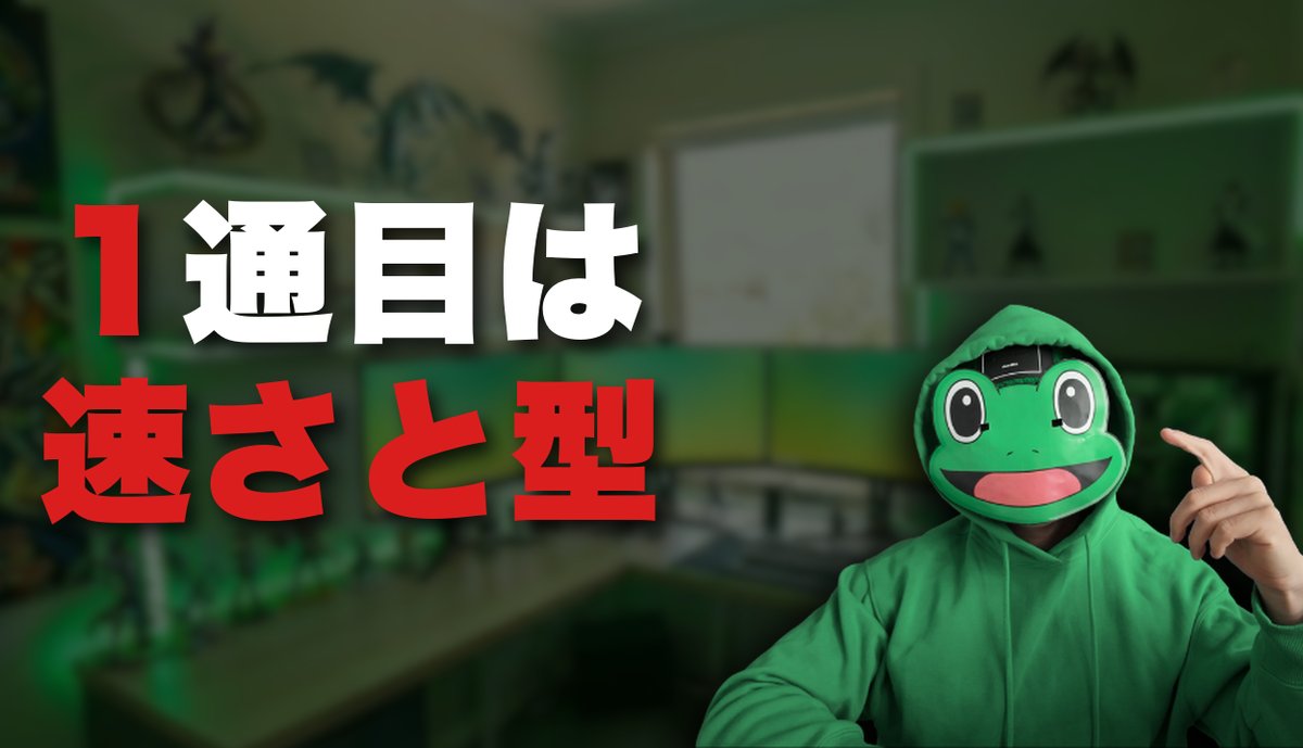 かえる
