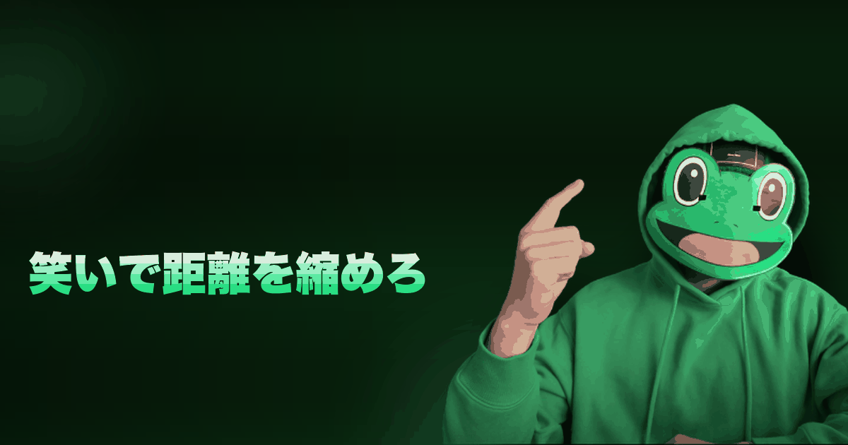 笑いで距離を縮めろ|デート・LINEで即使えるユーモア10選。感情を動かす言葉の使い方
