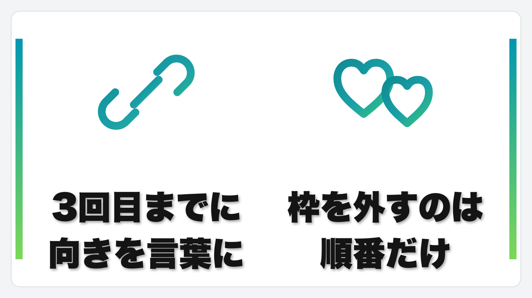 解説2