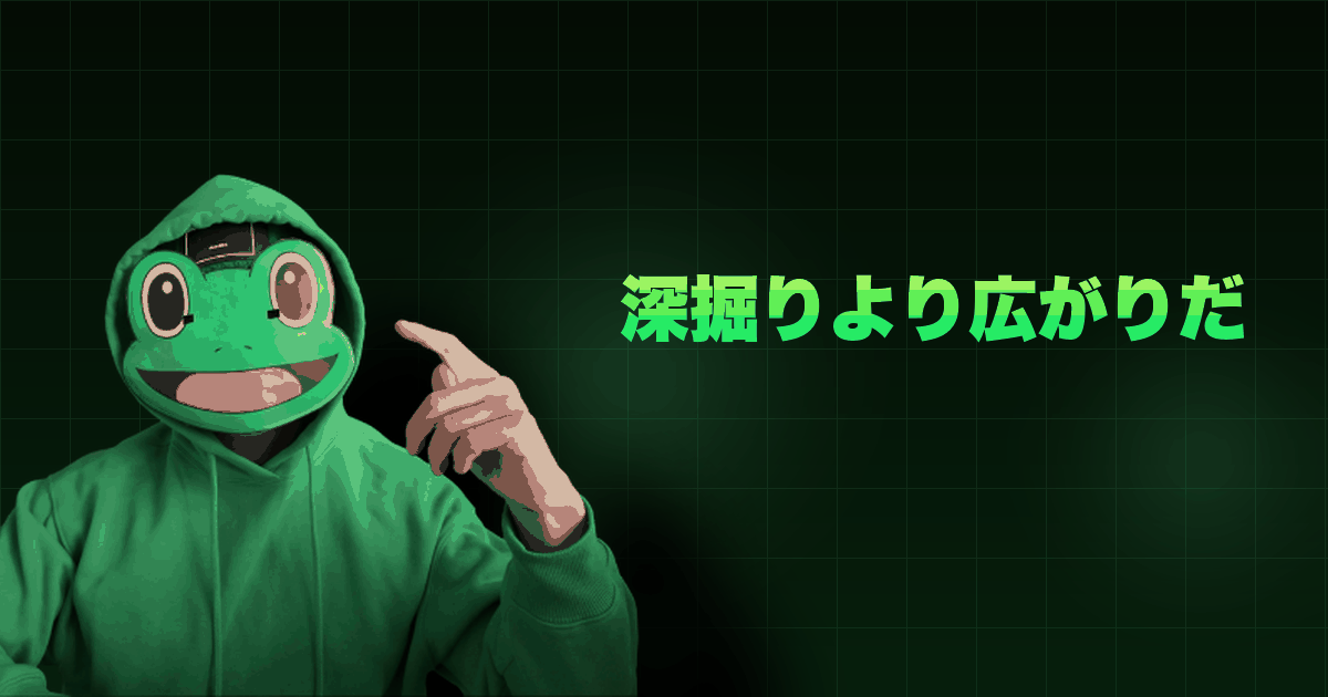 深掘りより広がりだ｜女性への深掘りが逆効果になる理由と正しい会話の運び方