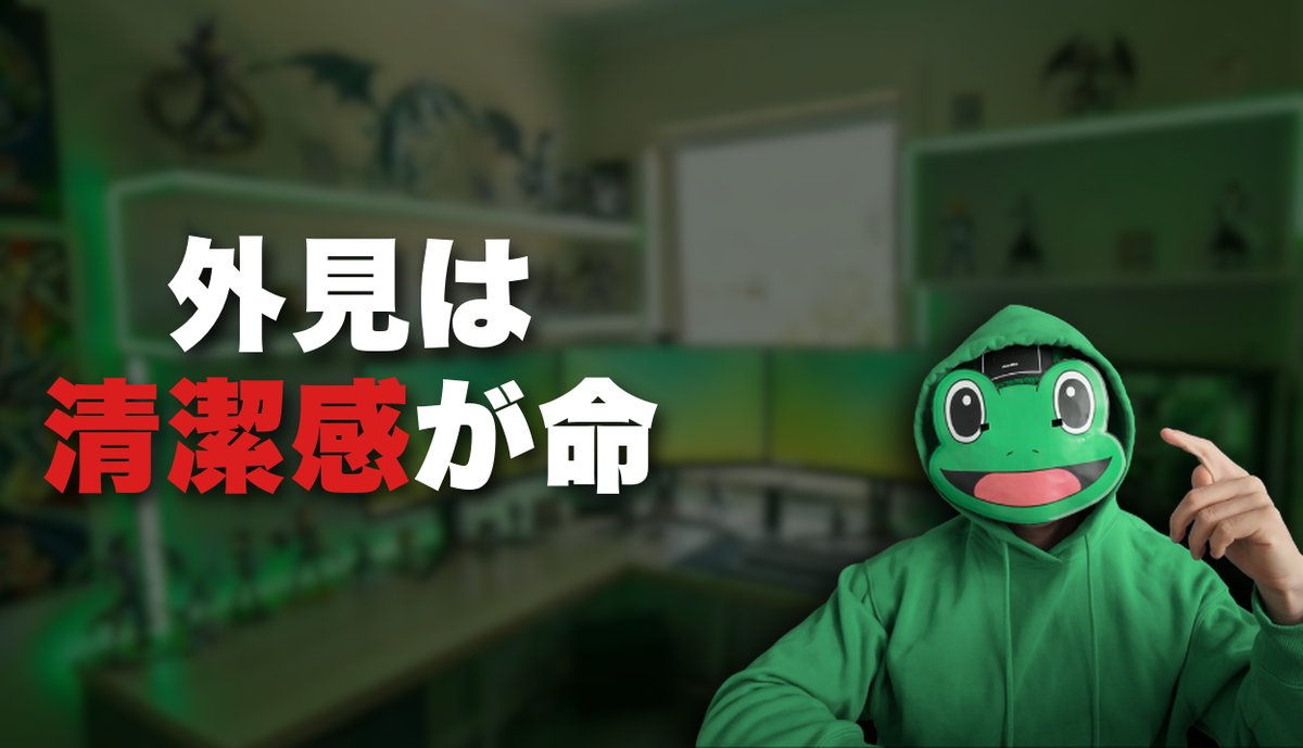 かえる
