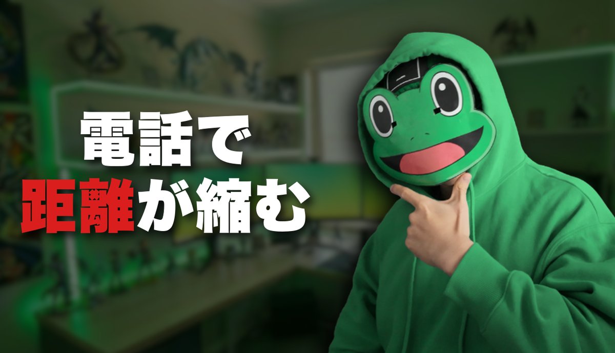 かえる