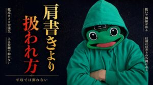 年収や肩書きより扱われ方で男は評価される｜マチアプ恋愛