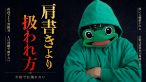 年収や肩書きより扱われ方で男は評価される｜マチアプ恋愛