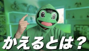 6年間デート0だった男がマッチングアプリ恋愛を発信する理由