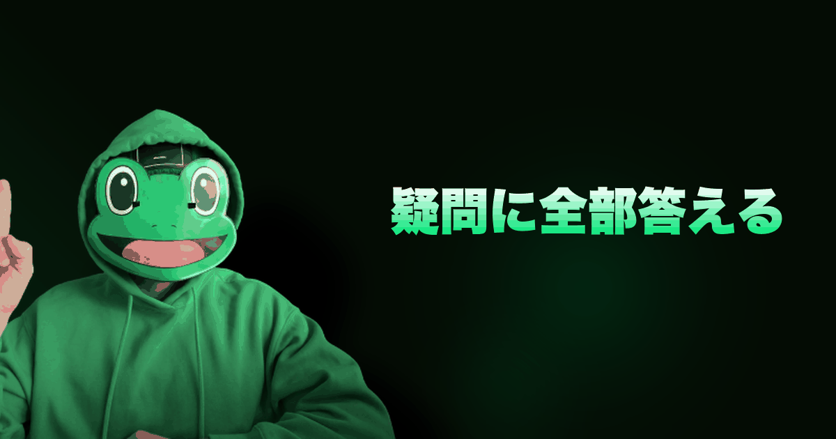 疑問に全部答える｜マッチングアプリ・恋愛QA。フォロワーの質問9個にガチ回答